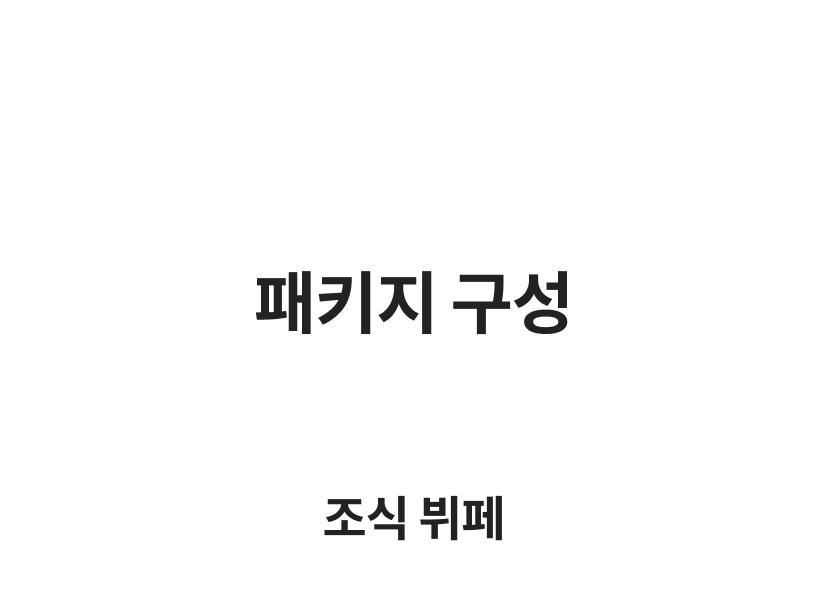 파크마린 상세 10.png